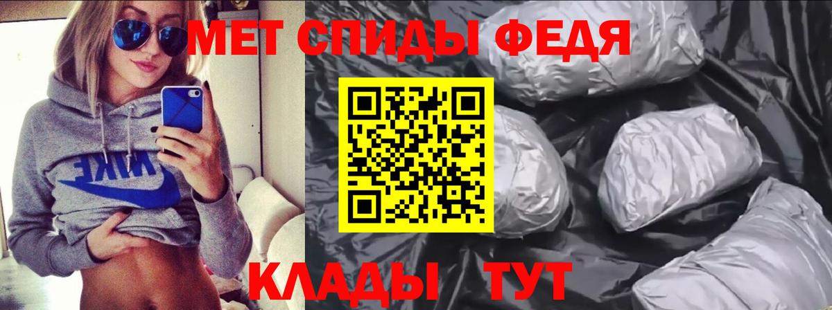 Амфетамин Розовый Можайск