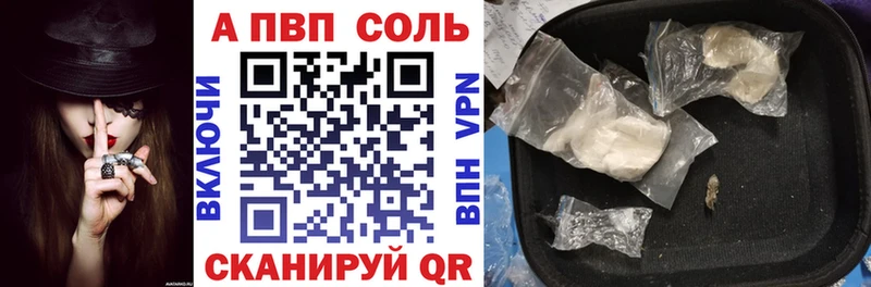 Alpha-PVP крисы CK  хочу наркоту  Можайск 