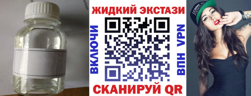 БУТИРАТ BDO  мориарти состав  Можайск 