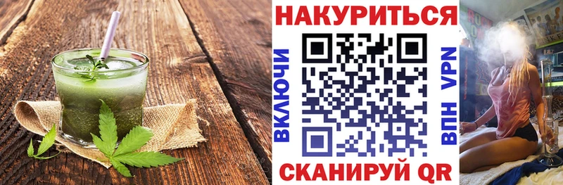 Печенье с ТГК конопля  Можайск 