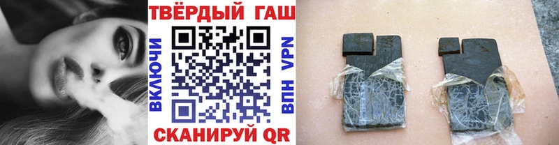 ГАШИШ 40% ТГК  Можайск 