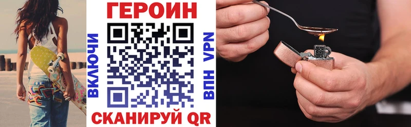 сайты даркнета какой сайт дарнет шоп Можайск ГЕРОИН Heroin blacksprut зеркало