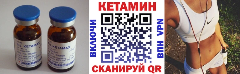 где купить наркоту  Можайск  Кетамин ketamine 