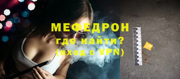 мефедрон Верхнеуральск