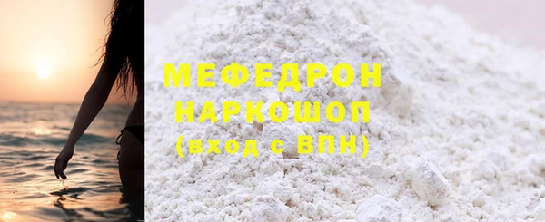 мефедрон Верхнеуральск