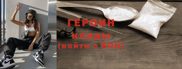 героин Верхний Тагил
