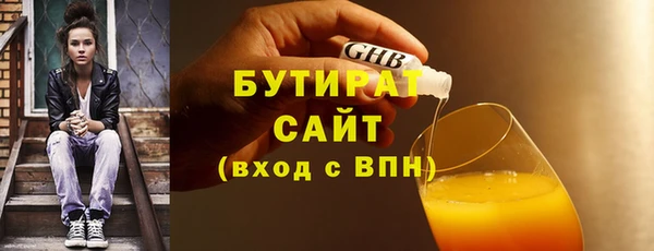 альфа пвп Тобольск