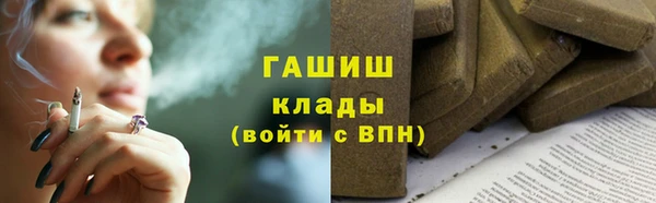 героин Верхний Тагил
