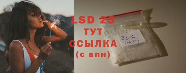mix Тихорецк