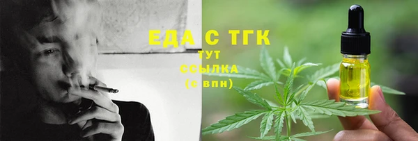 мефедрон Верхнеуральск