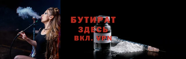таблы Верея