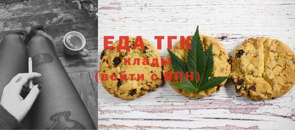 альфа пвп Тобольск