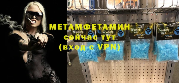 мефедрон Верхнеуральск