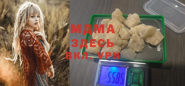 мефедрон Верхнеуральск