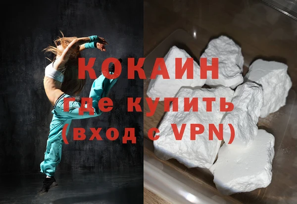 героин Верхний Тагил