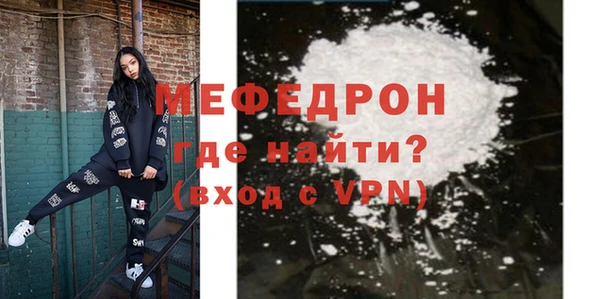 таблы Верея
