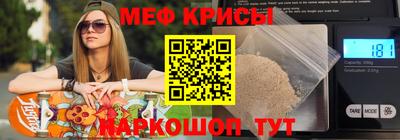 сатива Гусиноозёрск