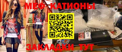 сатива Гусиноозёрск