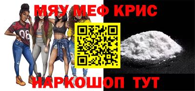 mdma Гусь-Хрустальный