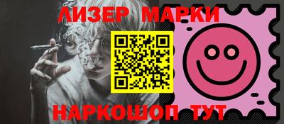 mdma Гусь-Хрустальный