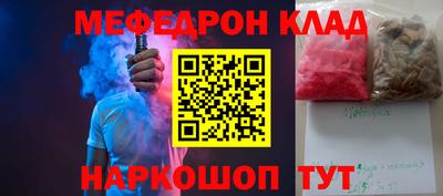 mdma Гусь-Хрустальный