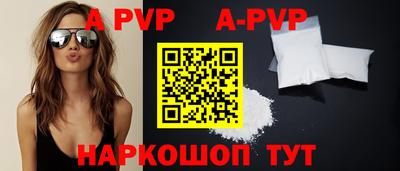 сатива Гусиноозёрск