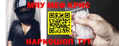 сатива Гусиноозёрск