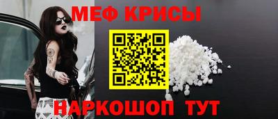 mdma Гусь-Хрустальный