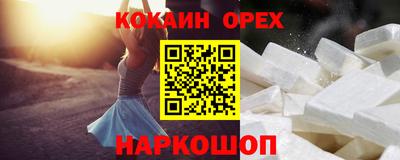 mdma Гусь-Хрустальный