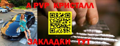 сатива Гусиноозёрск
