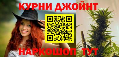 сатива Гусиноозёрск