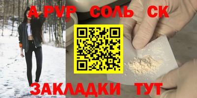 сатива Гусиноозёрск