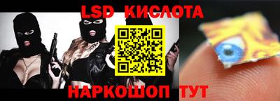сатива Гусиноозёрск