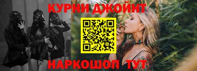 кокс Гусев