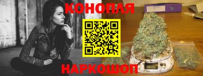 сатива Гусиноозёрск
