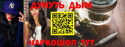 сатива Гусиноозёрск