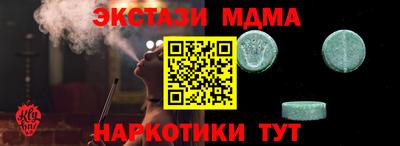 mdma Гусь-Хрустальный