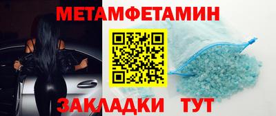 сатива Гусиноозёрск