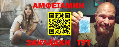 сатива Гусиноозёрск