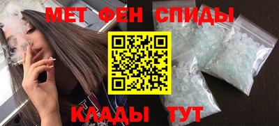 mdma Гусь-Хрустальный