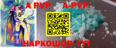 сатива Гусиноозёрск