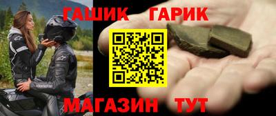 сатива Гусиноозёрск