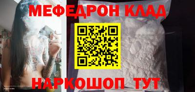 сатива Гусиноозёрск