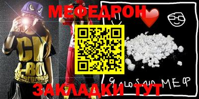 mdma Гусь-Хрустальный