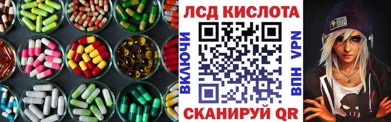 blacksprut ссылка цена Можайск LSD-25 экстази ecstasy
