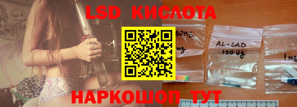 Лсд 25 экстази ecstasy  Вход с VPN  Можайск 