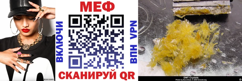 МЯУ-МЯУ мука  Можайск 