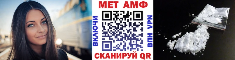Первитин мет Можайск