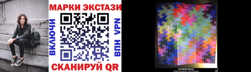 Наркотические марки 1,5мг  Можайск 
